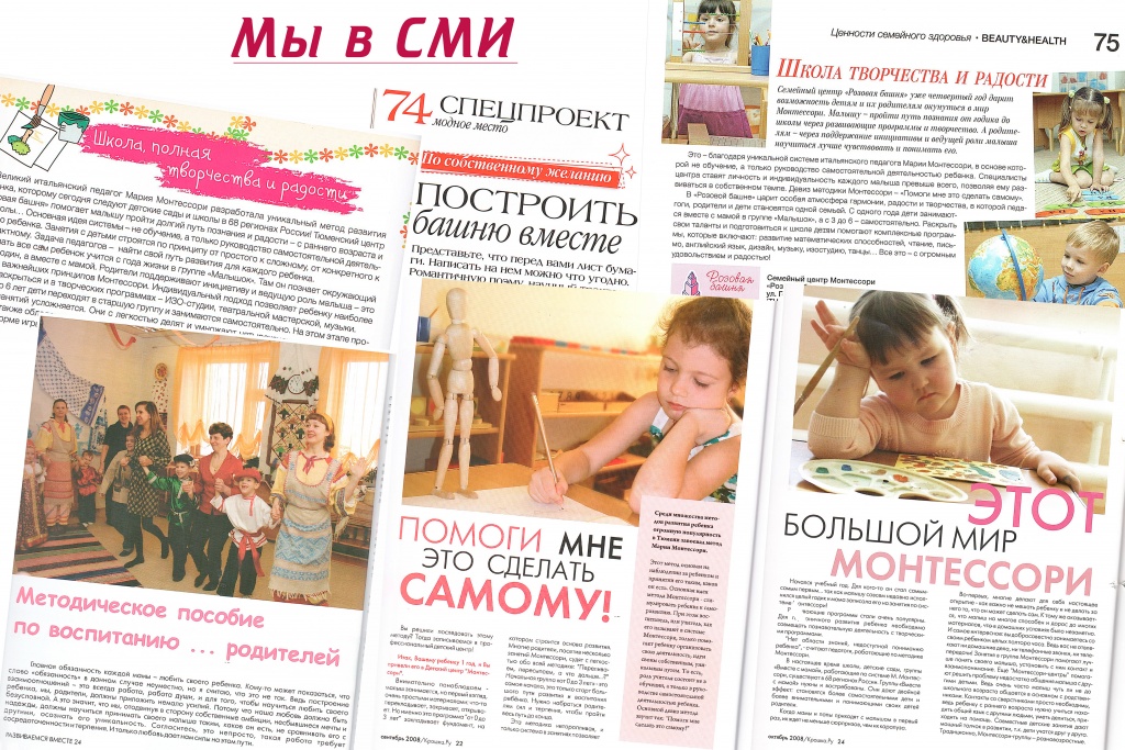 история центра.jpg