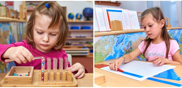 Детский сад